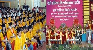 Devi Ahilyabai University 1