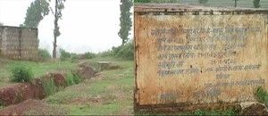 R_CT_RPR_57_14_DAM_CORRUPTION_VIS1_AMITESH_DNG