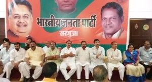 BJP SURGUJA 1
