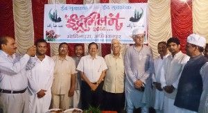 EID AMBIKAPUR