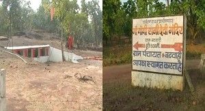 GANGI RANI MANDIR FINAL