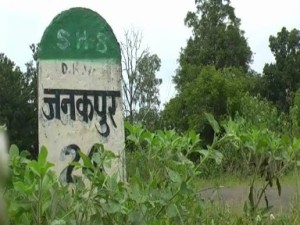 JANAKPUR COLLAGE 2