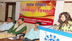 Makhan Lal Chaturvedi University of Journalism and Mass Communication Department of the poet Conference