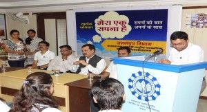 Makhanlal Chaturvedi University of Journalism 5