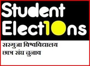 08_03_2014-union-election