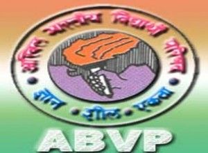 ABVP_AMBIKAPUR