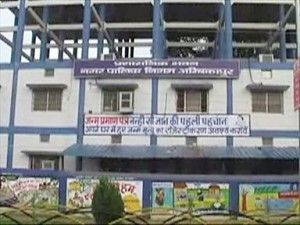 NAGER_NIGAM_AMBIKAPUR, नगर निगम अम्बिकापुर