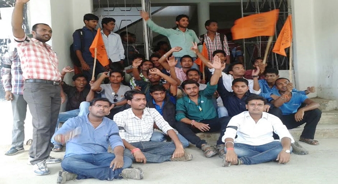 ABVP AMBIKAPUR