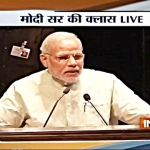 MODI_LIVE_TEACHER_DAY