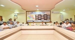 NAGER PALIK NIGAM AMBIKAPUR