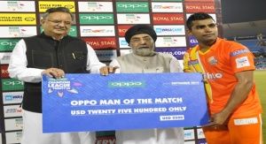 Shaheed Virnarayn Singh International Cricket Stadium