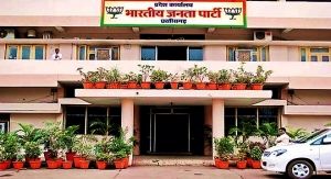 bjp_office_raipur_cg