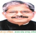 dharam LAL KAUSHIK_BJP_CG