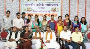 govt. lahidi collage chirmiri