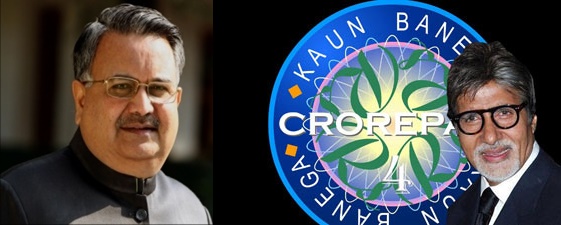 kbc-amitabh-raman singh