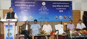 www.cmo.cg.gov.in