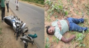 उदयपुर अम्बिकापुर सरगुजा