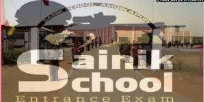 Sainik-School-Entrance-Exam-Ambikapur-660x330