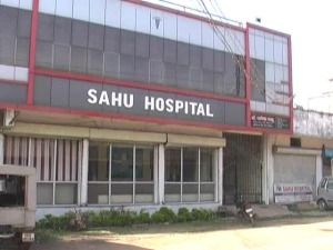 sahu hospital