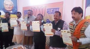 bjp local ghoshna patra