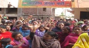 bjp office ambikapur