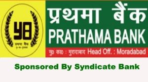 prathama-bank-logo_650_120414104258