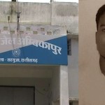 Convicted prisoners, AMBIKAPUR, SURGUJA