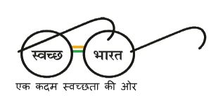 SwachhBharat-Logo