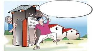 cartoon-on-cleain-India-