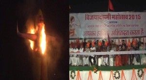 rawan dahan ambikapur1