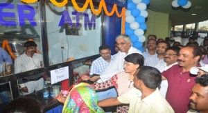 water atm ambikapur nager nigam 2