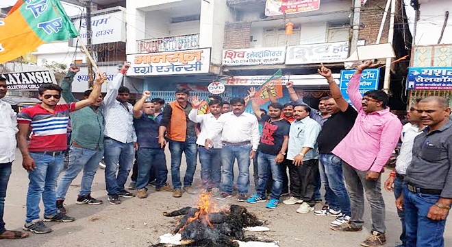 BJYM activists torched an effigy of Khurshid.