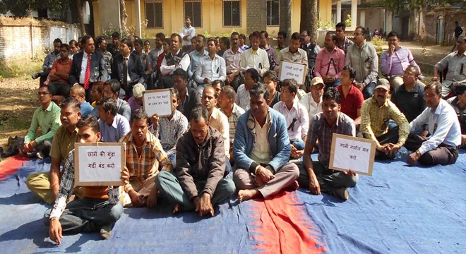 surguja university protest