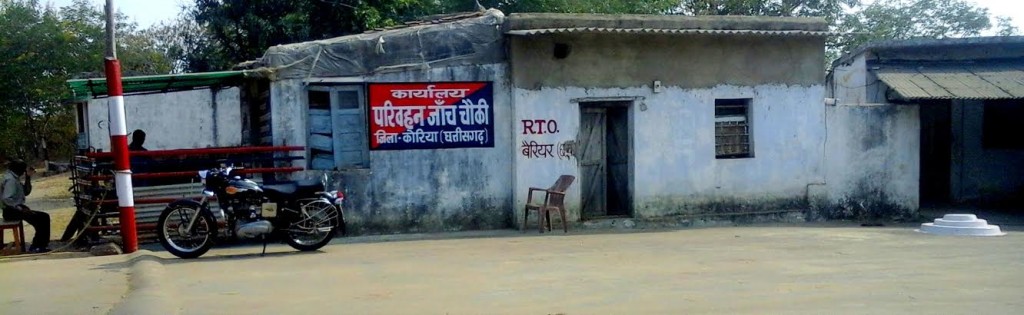 RTO MANENDRAGARH GHUTRIPARA 3