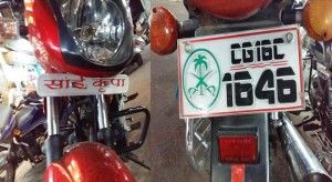 Vehicles , without number plates