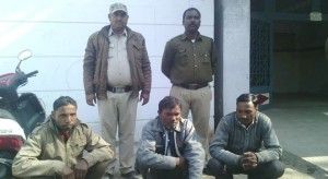 ambikapur arrest