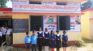 kailashpur school , korea , cg 1