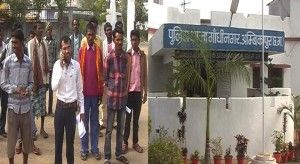 mendra khurd village