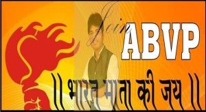 ABVP SURAJPUR, CG