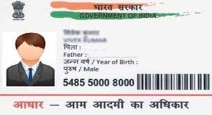 Aadhar Card