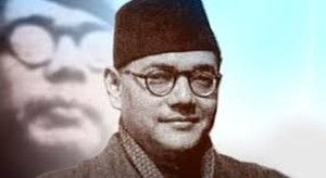 Netaji Subhash