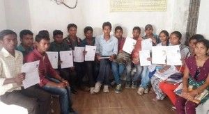 surguja univercity EXAM