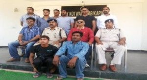 crime branch ambikapur