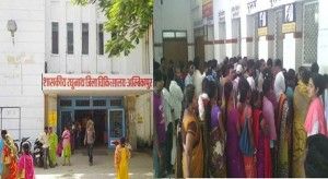 jila asptal ambikapur