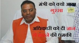 ajay_chandrakar_fatafatnews.com