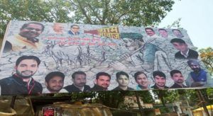 AMIT JOGI GRAM AWAAZ PROGRAME