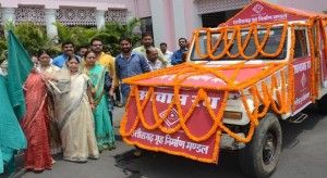 awash rath ambikapur