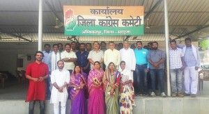 congress office surguja