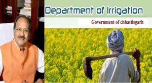 Department-of-irrigation-of-cg