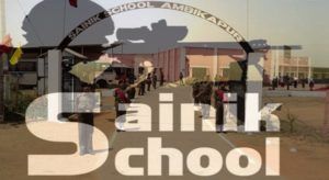 Sainik-School-parents-meating-Ambikapur